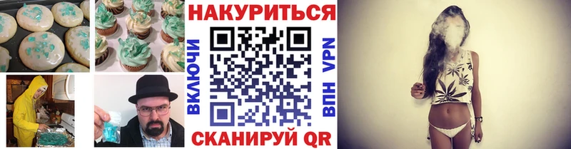 купить наркоту  Богданович  Еда ТГК конопля 