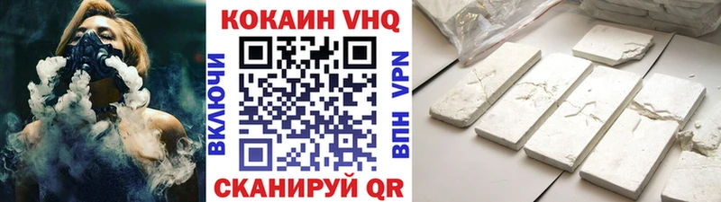 COCAIN FishScale  купить наркотики сайты  Богданович 