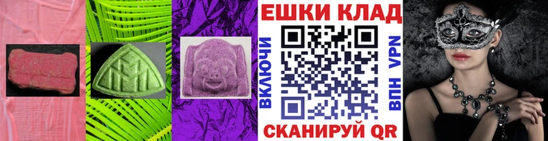 Ecstasy mix  дарнет шоп  Богданович 