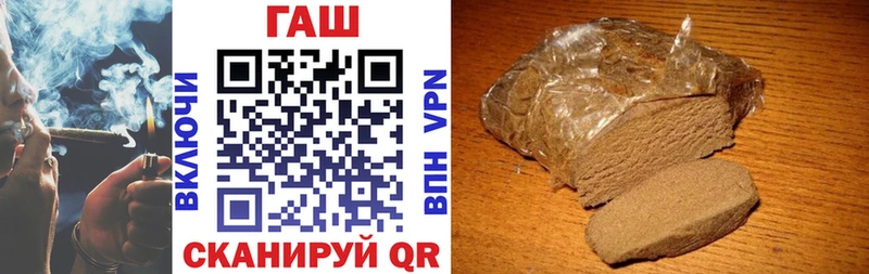 Гашиш ice o lator  Богданович 