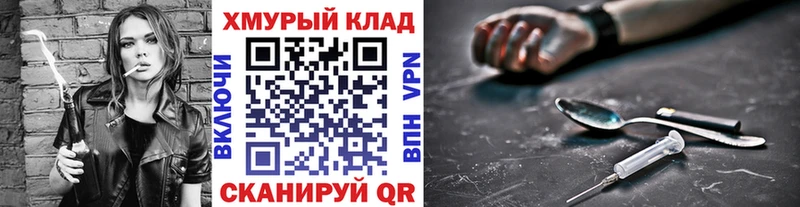 купить  сайты  Богданович  ГЕРОИН афганец 