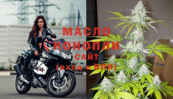 таблы Абдулино