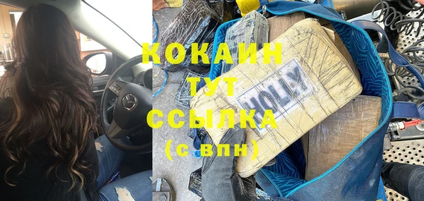 героин Абаза