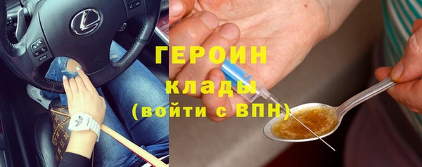 герыч Абинск