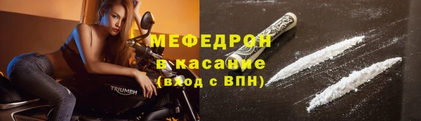 таблы Абдулино