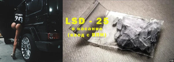 кокаин премиум Осинники
