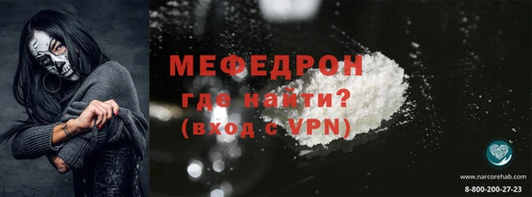 таблы Абдулино