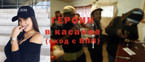 героин Абаза