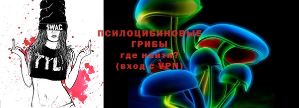 таблы Абдулино