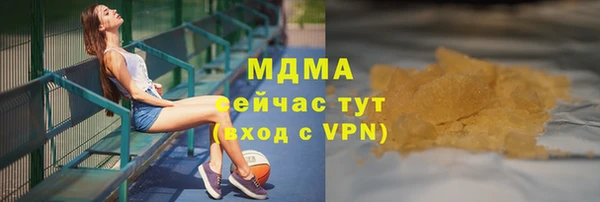 герыч Абинск