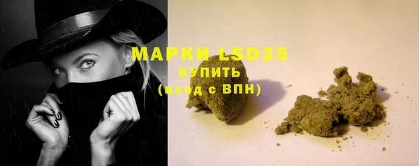 таблы Абдулино