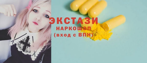 таблы Абдулино
