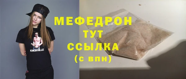 МДМА Осташков