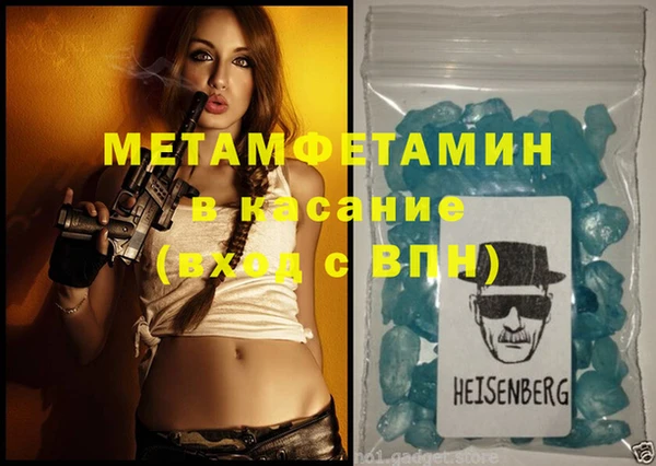 герыч Абинск