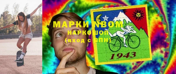 герыч Абинск