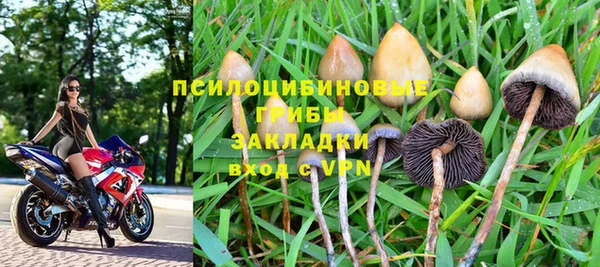 таблы Абдулино