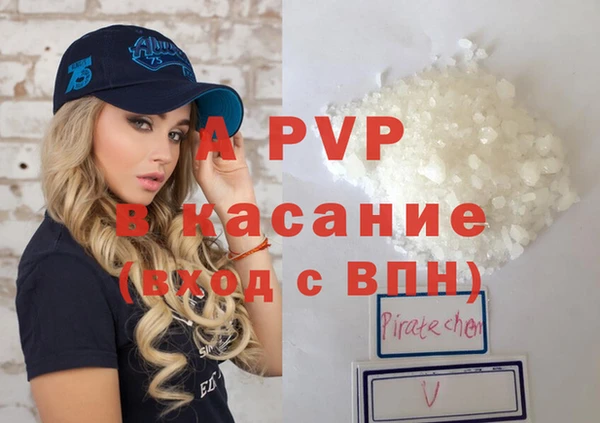 героин Абаза