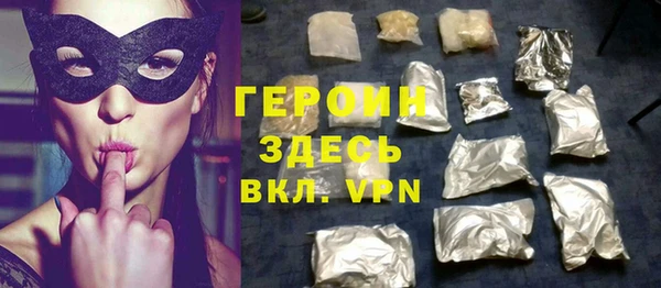 герыч Абинск