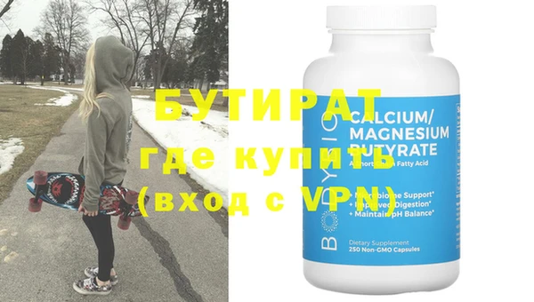 таблы Абдулино