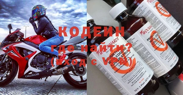 герыч Абинск