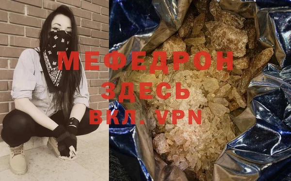 таблы Абдулино