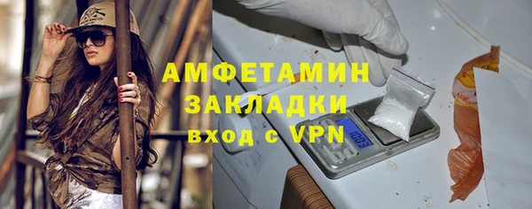 героин Абаза