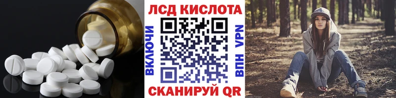 нарко площадка клад  Богданович  Лсд 25 экстази ecstasy 