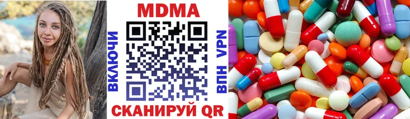 MDMA Molly  Богданович 